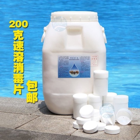 氯丸50KG裝