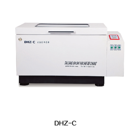 DHZ-C大容量恒温振荡器