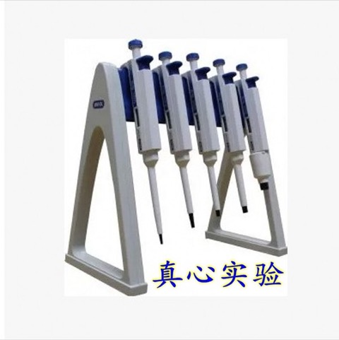 塑料移液器架