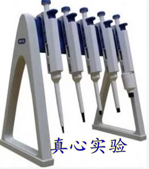 移液器