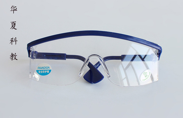 實驗用安全防護目鏡 防塵防濺防風護眼鏡