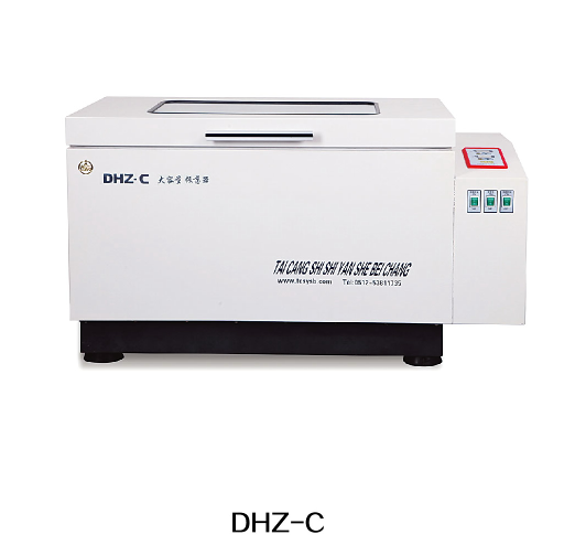DHZ-C大容量恒温振荡器