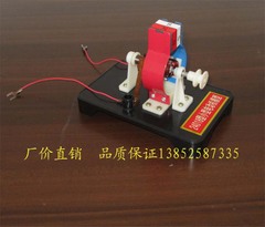 (電學)J24018 小型电动机模型 电动机 可拆装